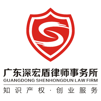 眾信電商平臺知識產(chǎn)權(quán)法律代理服務(wù)——侵權(quán)調(diào)查與保護(hù)