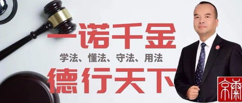 史西寧主任代理十年老案，助當(dāng)事人贏得勝訴