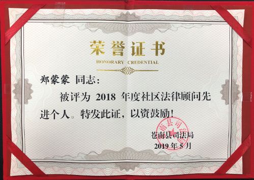 溫州姻律無憂團隊與浙江法之劍律師事務所 專業法律服務與在線咨詢平臺