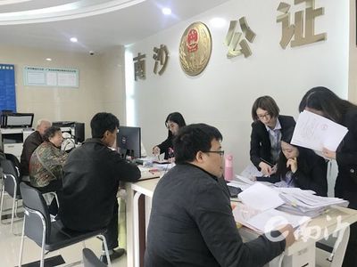 南沙區公共法律服務中心 升級改造迎新生，法律服務惠民生
