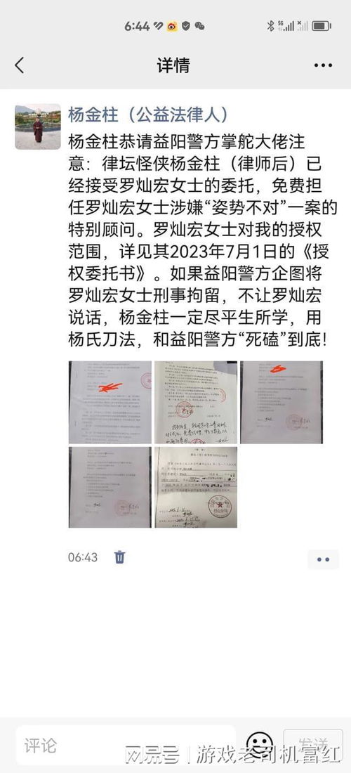 正義的接力 知名公益律師無償代理，為女鳴冤之路點亮法治明燈