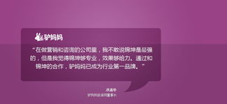 錦坤 一站式品牌營(yíng)銷(xiāo)策劃與推廣解決方案