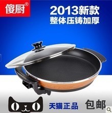 【傻廚煎鍋】最新最全傻廚煎鍋 產(chǎn)品參考信息